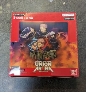 ユニオンアリーナ ブースターパック 呪術廻戦 1BOX バンダイ UNION ARENA