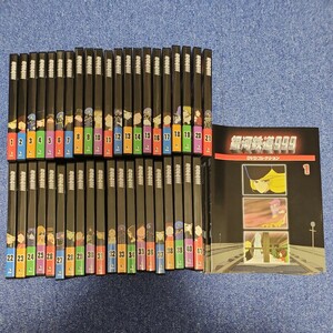 銀河鉄道999 DVDコレクション　全41巻　デアゴスティーニ