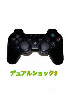 SONY DUALSHOCK3