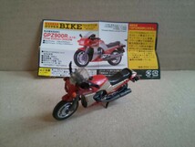 セブン-イレブン限定企画 蘇る絶版名車 スーパーバイク コレクション KAWASAKI GPZ900R セブンイレブン フィギュア_画像2