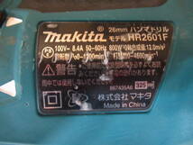 68255 マキタ　ハンマドリル HR2601F AVT 2モード/SDS-plusタイプ ケース付き　中古品 　通電・動作確認済み makita 26mm_画像3