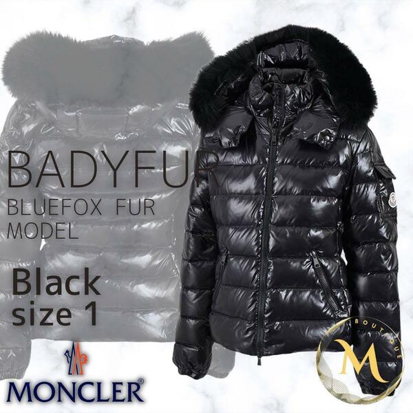 未使用☆MONCLER BADYFUR ブルーフォックスファー TG1 黒色 ブラック色 ショートダウンジャケット マット質感素材