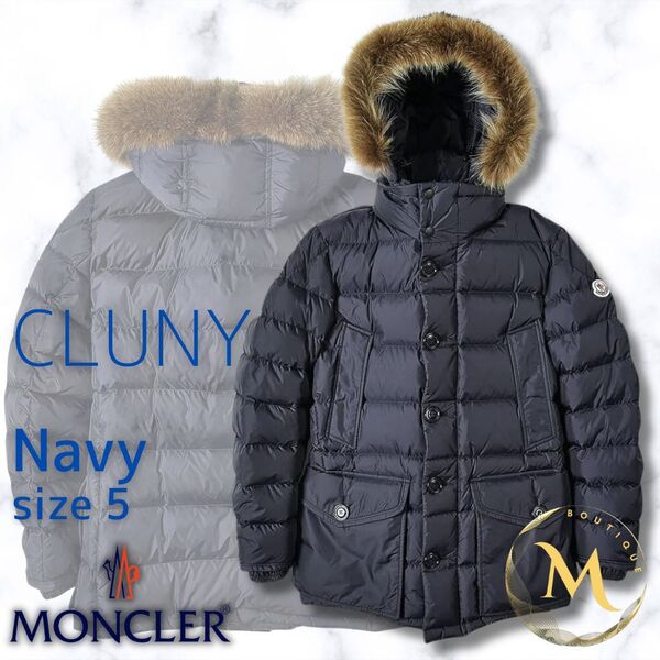 未使用☆ MONCLER CLUNY クルーニー コヨーテファー TG5 紺色 ネイビー色 ダウンジャケット ベストセラーの一着!
