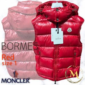 未使用☆MONCLER BORMES ボルム ダウンベスト TG1 レッド色 赤色 Mサイズ フードのみ脱着可能 人気3WAY着用モデル