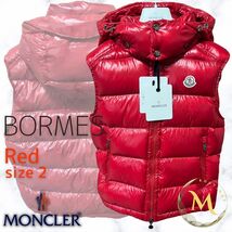 未使用☆MONCLER BORMES ボルム ダウンベスト TG2 レッド色 赤色 M～Lサイズ フードのみ脱着可能 人気3WAY着用モデル_画像1