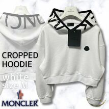 未使用☆MONCLER Cropped sweatshirt Ladys Hoodie パーカー Mサイズ ホワイト色 白色 女性人気モデル_画像1