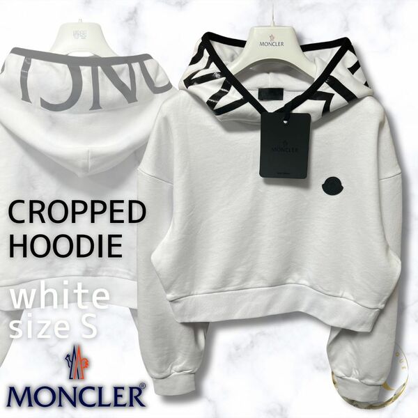 未使用☆MONCLER Cropped sweatshirt Ladys Hoodie パーカー Sサイズ ホワイト色 白色 女性用人気モデル
