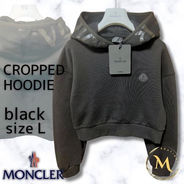 未使用☆MONCLER Cropped sweatshirt Ladys Hoodie パーカー Lサイズ ブラック色 黒色 女性用人気モデル