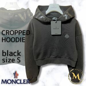未使用☆MONCLER Cropped sweatshirt Ladys Hoodie パーカー Sサイズ ブラック色 黒色 女性用人気モデル