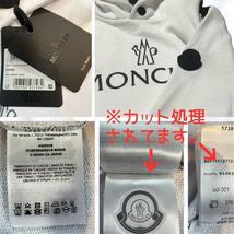 未使用☆MONCLER Same But Hoodie パーカー　XSサイズ(日本国内女性S～Mサイズ相当)　ホワイト色_画像8