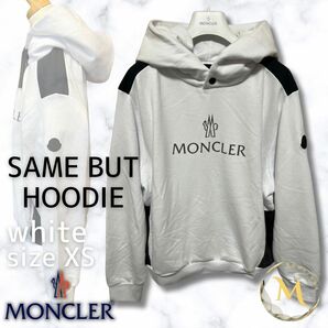 未使用☆MONCLER Same But Hoodie パーカー　XSサイズ(日本国内女性S～Mサイズ相当)　ホワイト色