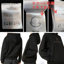 未使用☆MONCLER Same But Hoodie パーカー　Mサイズ(日本国内女性L～XLサイズ相当)　ブラック色_画像8