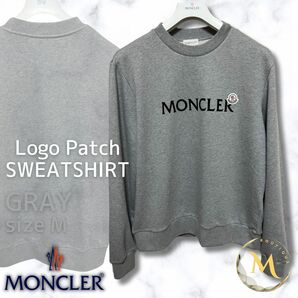 【未使用タグ付き】MONCLER Lettering Logo スウェット Mサイズ グレー色　説明不要！定番人気モデルトレーナー