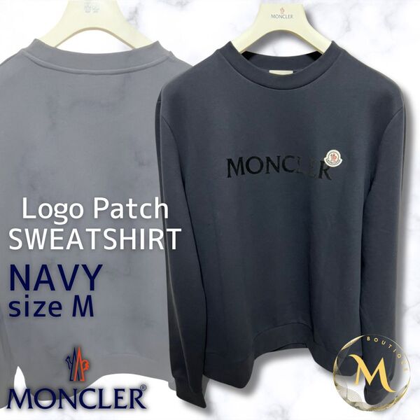 【未使用タグ付き】MONCLER Lettering Logo スウェット Mサイズ ネイビー色 紺色 説明不要!人気モデルトレーナー