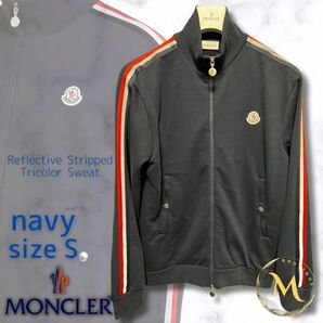 【未使用タグ付き】MONCLER Stripped Maglia Tricot Cardiganトラックジャージ 上着 Sサイズ ネイビー色 紺色