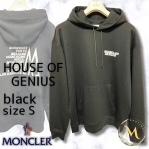 【未使用タグ付き】MONCLER HOUSE OF GENIUS Sweat a capuche Hoodie パーカー Sサイズ ブラック色 黒色
