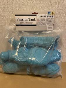 新品 Passion Tank 2021 ゴジラ2016 第4形態 ソフビ 未塗装組立キット