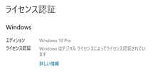 即決 NEC PC-MK37LLZG14SN 付属品有 i3-4170/4GB/HDD500GB/USB3.0/LAN/DVDRAM/Windows10Pro 64Bit 認証OK スタンド有 着払100サイズ予定_画像9