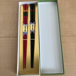 【新品未使用】琉球漆器　箸2点セット　沖縄伝統工芸品