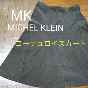 MKミッシェルクラン　スカート　 ひざ丈　大きいサイズ　MICHEL KLEIN　コーデュロイ