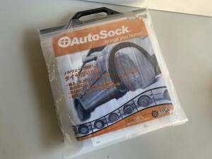 ④t742◆Autosock オートソック◆布製タイヤチェーン Y41 スノーチェーン 非金属チェーン 新品