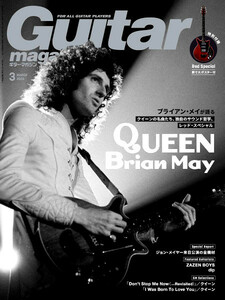  最新 ◆ Guitar magazine／ギターマガジン 付録付 ◆ 2024.3 Brian May／QUEEN