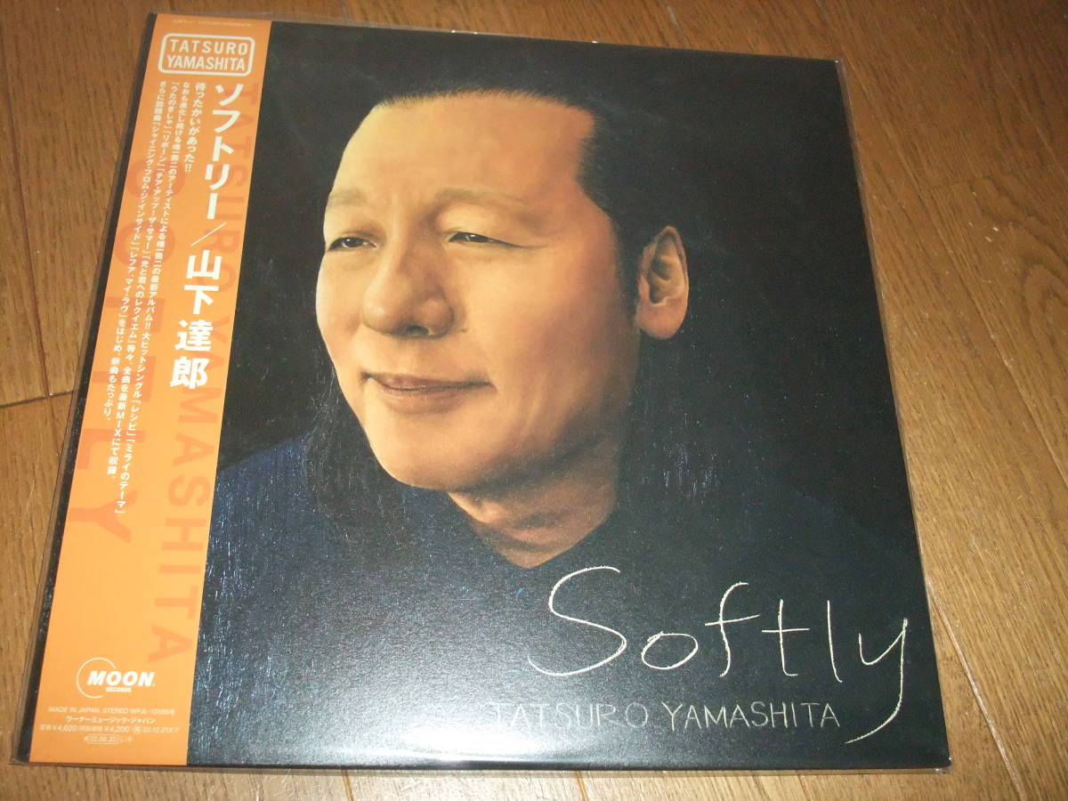 Yahoo!オークション -「山下達郎 softly レコード」の落札相場・落札価格