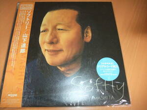 特価！定価以下即決！初回プレス 未使用品 山下達郎 SOFTLY アナログ盤 (完全生産限定) (2枚組/180グラム重量盤レコード)