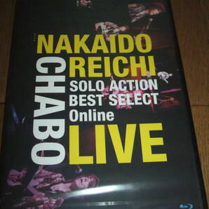 ほぼ半額新品 未開封 仲井戸麗市 CHABO SOLO ACTION BEST SELECT Online LIVE Blu-ray 112分 定価6600円 RCサクセション チャボの画像1