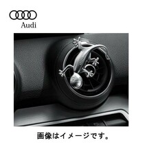 アウディ(Audi) 純正 デザインゲッコー 80A087000_画像1