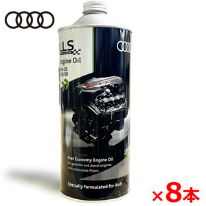 【8本セット】アウディ(Audi) 純正 100%化学合成 ロングライフ エンジンオイル 0W-20 0W20 1L×8 J0AJD3F16