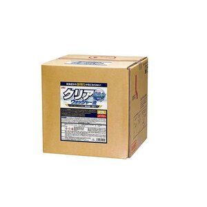  Furukawa medicines (KYK) clear washer liquid ( business use ) 20L 15-291