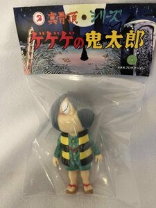 ★ワンフェス２０２4冬限定 ロクでナシ玩具『真骨頂鬼太郎・つむり目』水木しげる・マルサン・ブルマァク・M１号・マーミット・ベアモデル