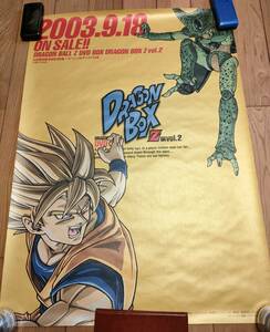 ポスター（65）ドラゴンボールZ　DVD-BOX2宣伝用