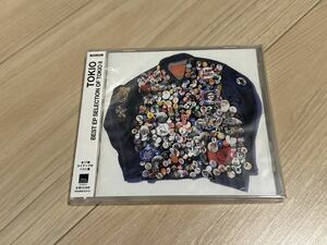 美品TOKIO CD「BEST EP SELECTION OF TOKIO II」ベストアルバム