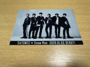 Snow Man vs SixTONES デビューシングル CD先着購入特典 A5クリアファイル