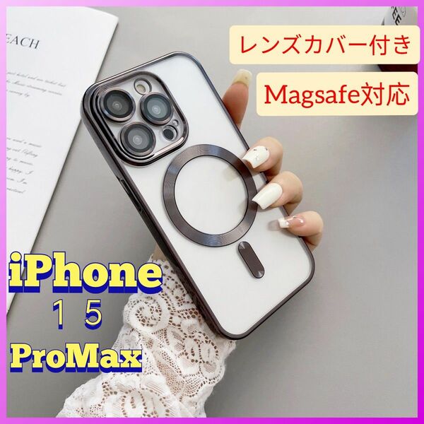iPhone１５ProMaxMagSafe対応スマホケース新品アイフォン１５プロマクスクリアおしゃれな携帯ソフトケース　メッキ加工