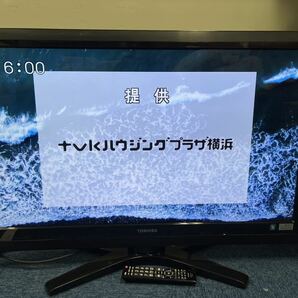 即決、送料無料★ TOSHIBA 東芝 37V型 フルハイビジョン37Z1S 2011年 フルHD搭載 USB外付けHDD録画対応 液晶テレビ 動作品の画像5