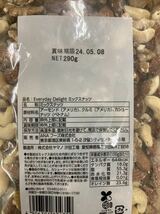 【素焼きミックスナッツ】食塩不使用 素焼きミックスナッツ(アーモンド、クルミ、カシューナッツ) 290g×2袋　計580g_画像2
