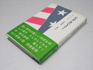 Glp_373217　ジャズ・カントリー　ナット・ヘントフ.著/木島始.訳