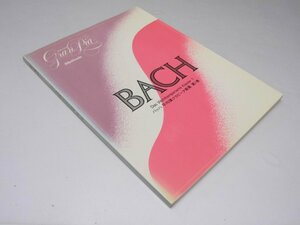 Glp_371413　BACH　バッハ 平均律クラビーア曲集　第1巻　グランピア27　バッハ