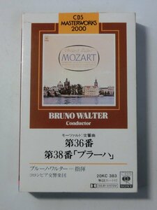 Kml_ZT9682／モーツァルト：交響曲第36番リンツ、交響曲第38番プラーハ　ワルター/コロムビア響 （カセットテープ）