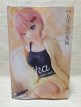 未開封品☆映画 五等分の花嫁 ぬーどるストッパーフィギュア -中野一花 くつろぎルームウェアver.-☆ ぬースト フリュー_画像2