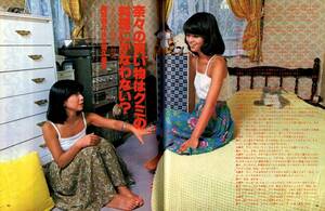 s3427 shining star 1978 year Showa era 53 year Okada Nana Ooba Kumiko Yamaguchi Momoe Sakura rice field .. Ishino Mako Iwasaki Hiromi Ishikawa Hitomi large .... Saijo Hideki Pink Lady -