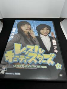 キャットファイト 女子プロレス ピンクカフェオレ DVD レッスルキューティースターズ 3