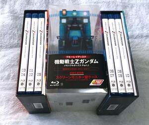  Blu-ray 機動戦士 Zガンダム メモリアルボックス Part.I & II 期間限定版 BD10枚組 初代TV版全50話収録 ブルーレイ