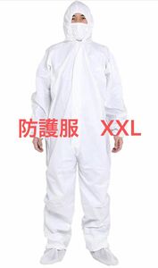 半額！！！【未開封】使い捨ての全身連体保護衣 防護服 保護服　作業つなぎ服　XXL