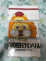 岸和田競輪 チャリオンくん 手ぬぐい3枚セット JKA KEIRIN 競輪_画像1