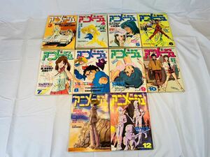  Animage 1983 year Showa era 58 year issue 3 month ~12 month 10 pcs. set virtue interval bookstore that time thing Showa Retro Showa era anime set sale 