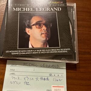 ミシェルルグラン MICHEL LEGRAND CHANSON FRANCAISE CDアルバム